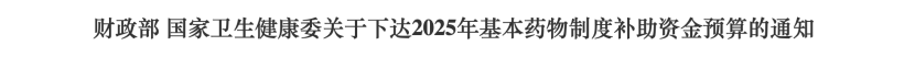 ΢ͼƬ_20250518211027.png