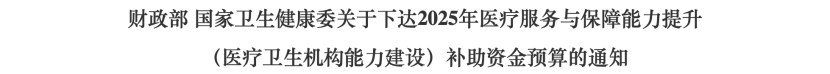 ΢ͼƬ_20250518210916.png