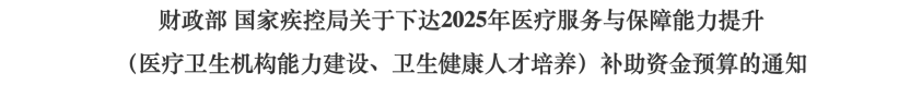 ΢ͼƬ_20250518210919.png