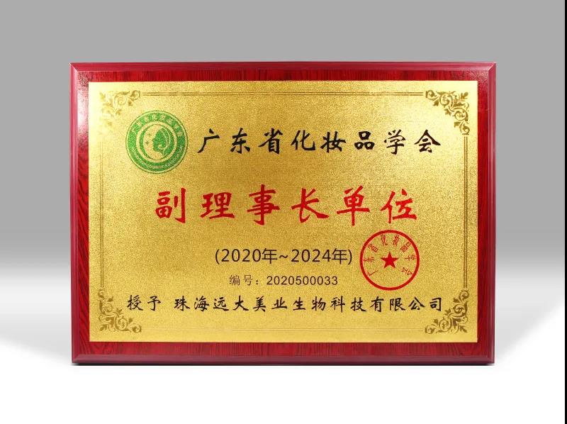 ϲѶҵٻ㶫ʡױƷѧḱ³λ